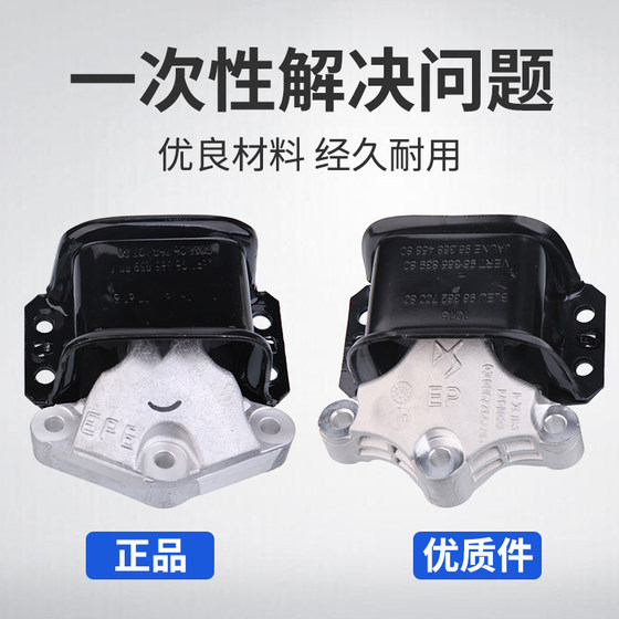 Dinghu Peugeot 3008 로고 새로운 408 엔진 오른쪽 브래킷 어셈블리 1.6T 오른쪽 브래킷 접착제 308 기계 각도 308S Dinghu Peugeot 3008 로고 새로운 408 엔진 오른쪽 브래킷 어셈블리 1.6T 오른쪽 브래킷 접착제 308 기계 각도 308S