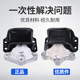 Dinghu Peugeot 3008 로고 새로운 408 엔진 오른쪽 브래킷 어셈블리 1.6T 오른쪽 브래킷 접착제 308 기계 각도 308S Dinghu Peugeot 3008 로고 새로운 408 엔진 오른쪽 브래킷 어셈블리 1.6T 오른쪽 브래킷 접착제 308 기계 각도 308S
