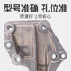푸조에 적합 307 SEGA 206 로고 408 엔진 하단 오른쪽 알루미늄 브래킷 308 ELYSEE C5 BRIDGE BUSHING 푸조에 적합 307 SEGA 206 로고 408 엔진 하단 오른쪽 알루미늄 브래킷 308 ELYSEE C5 BRIDGE BUSHING