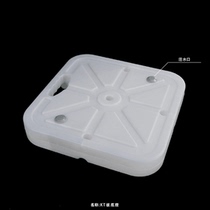 35 cm thickened KT plate bottom made of white base
