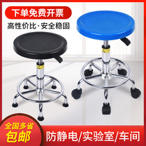Laboratory stool Assembly line dust-free workshop staff-specific lifting stool Anti-static test bench operating table round stool
