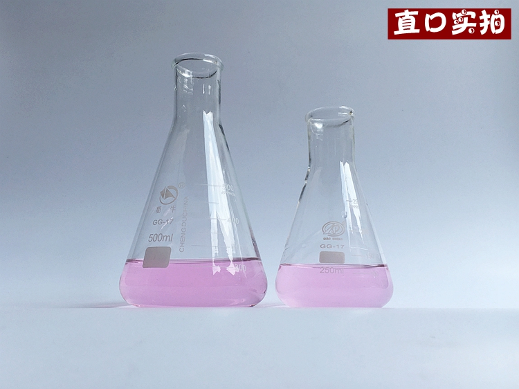 广口 玻璃锥形瓶直口三角烧瓶100ml 250ml 500ml 1000ml 2000ml