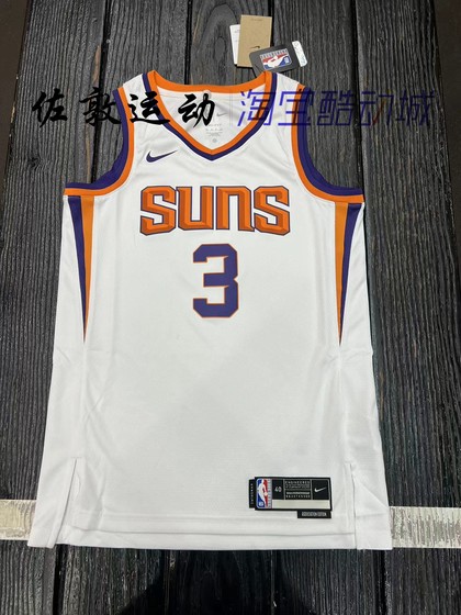 Nike/Nike Suns Paul 팬 버전 빠른 건조 농구 유니폼 및 재킷 FB1809/DO9452 Nike/Nike Suns Paul 팬 버전 빠른 건조 농구 유니폼 및 재킷 FB1809/DO9452