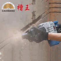 Slot King 1500W electric pick high power electric hammer ZG0758 0856 electric pounding industrial grade engineering slotted electric hammer