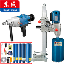 Dongcheng water drilling rig high-power punching machine Wall air conditioning opening pipe drilling machine engineering drilling rig
