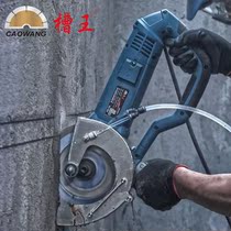 Slot King single-piece slotting machine SE1950 high-power wall slotting machine hydropower installation concrete dust-free cutting machine