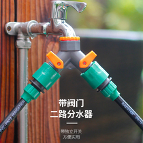 4 minutes 6 minutes thread with valve two-way water divider garden faucet conversion connector water divider nozzle quick connector