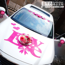 LOVE wedding car decoration wedding car decoration car decoration car floral headdress LOVE Float