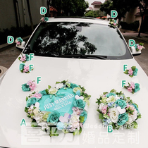 Simulation flower wedding car set Wedding car decoration front Wedding car decoration float decoration Wedding car decoration set