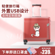 Summit new suitcase female 16 small lightweight travel boarding box mute universal wheel trolley box male 18 inch