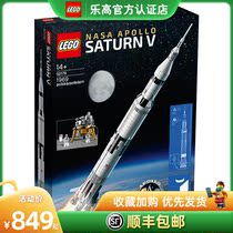 Lego Building Blocks NASA Apollo Saturn V 92176 Rockets Adult Collection Toys Christmas Gifts