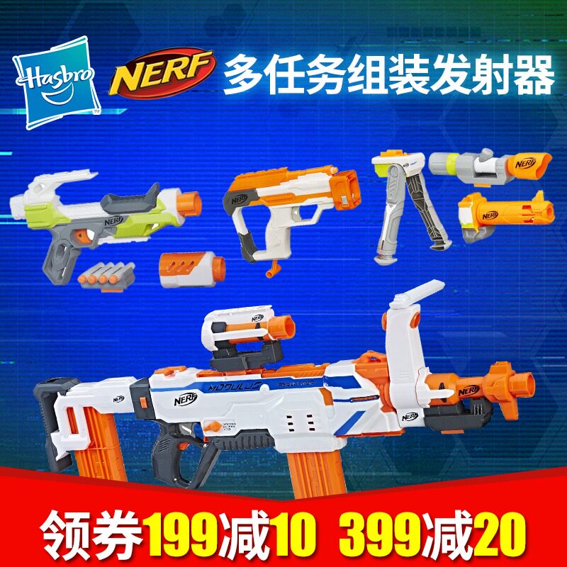 nerf hot fire price