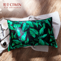 Ciyun single silk pillowcase front 100% mulberry silk single pillowcase silk one 48x74cm