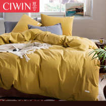 Ciyun water washing cotton four-piece cotton super soft nude sleeping cotton ins Wind Nordic bedding bed sheets quilt cover
