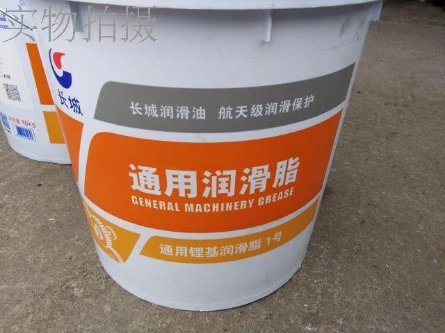长城尚博1#黄油 1号黄油 长城润滑油 通用锂基润滑脂
