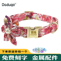 Pooch lettering collar traction rope kitty bell neck ring small teddy Bears anti-loss dog rope dog chain Neck Collar