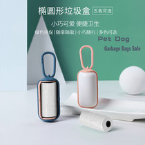 Pooch ten pence bag portable garbage bag Walking Dog Shoveling Shit God to degrade pick up poop bag supplies