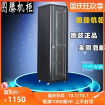 Teng G2 6642U network server cabinet 2 m exchange cabinet 1 6 M audio monitoring cabinet 42u37u