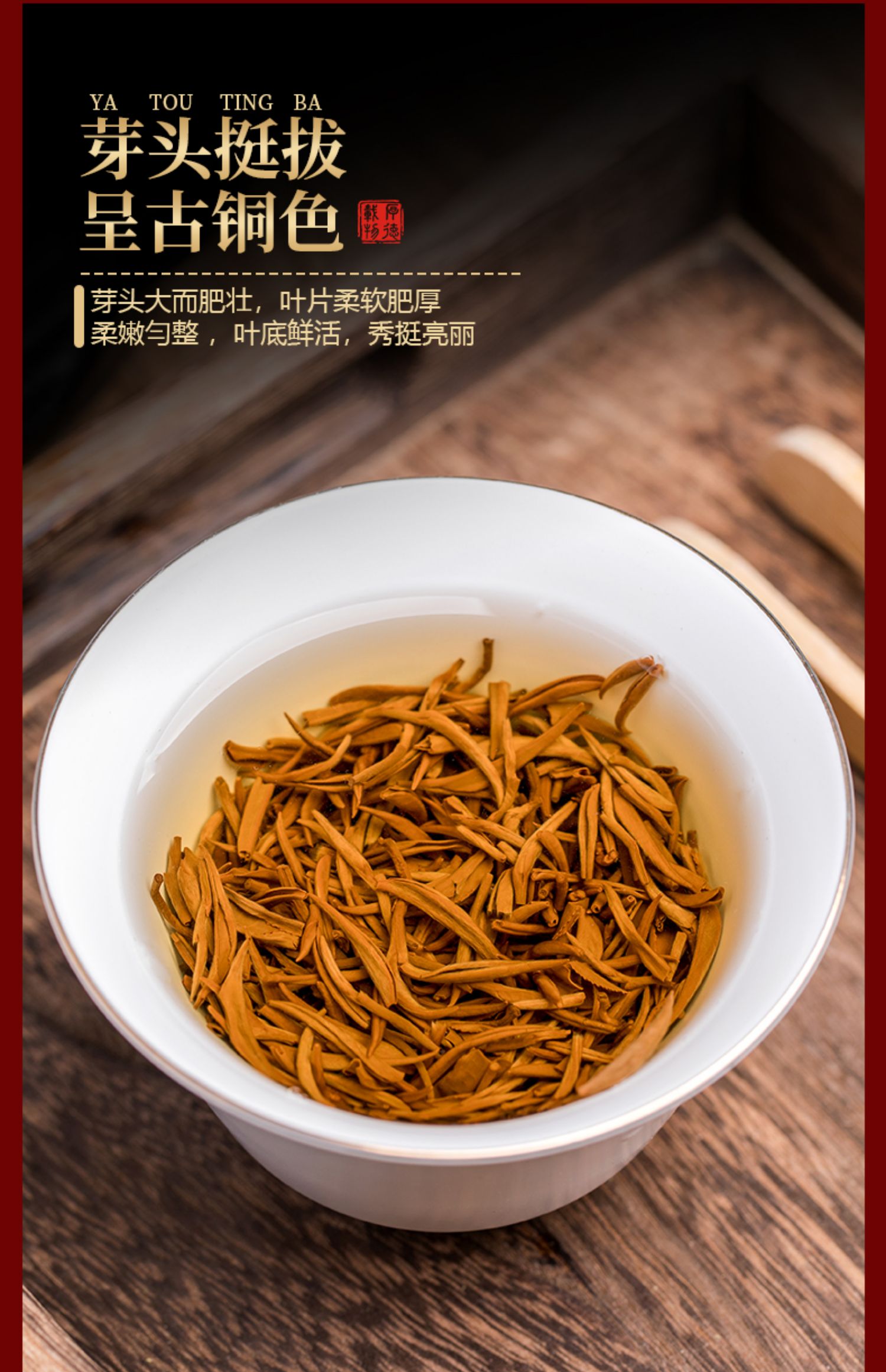 金骏眉茶叶+1壶4杯茶具高档礼盒装