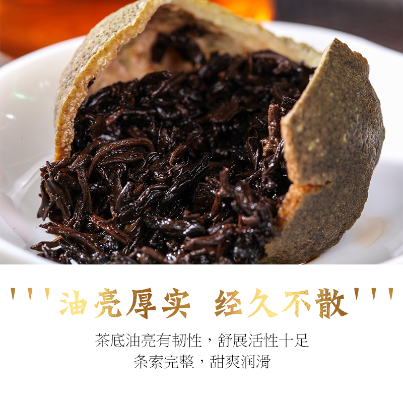 高品质新会小青柑 陈皮普洱茶熟茶叶 柑普橘普茶500g 罐装礼盒装