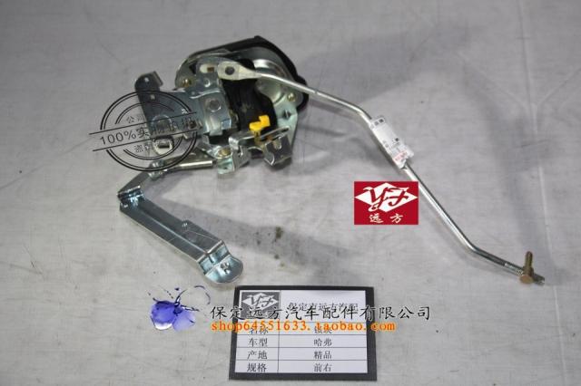 长城金珠cuv/手串h3/h5车门锁门锁配件块尾门锁带闭锁器机车哈弗哈弗能配多宝吗图片