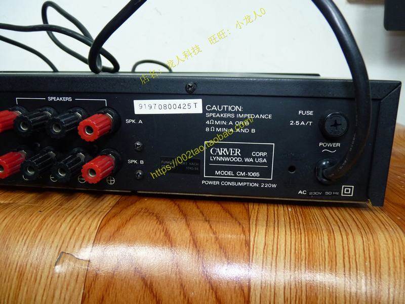 双表头美国卡维carvercm1065带标指针hifi纯音乐功放成色不错