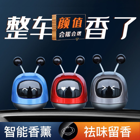 Dynamic robot car perfume aromatherapy car interior decoration ornament shaking head solid balm lasting light fragrance
Dynamic robot car perfume aromatherapy car interior decoration ornament shaking head solid balm lasting light fragrance