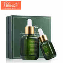 Xiyun hydraulic coagulation repair liquid 50ml facial essence moisturizing water shrinkage pore firming anti-wrinkle skin care