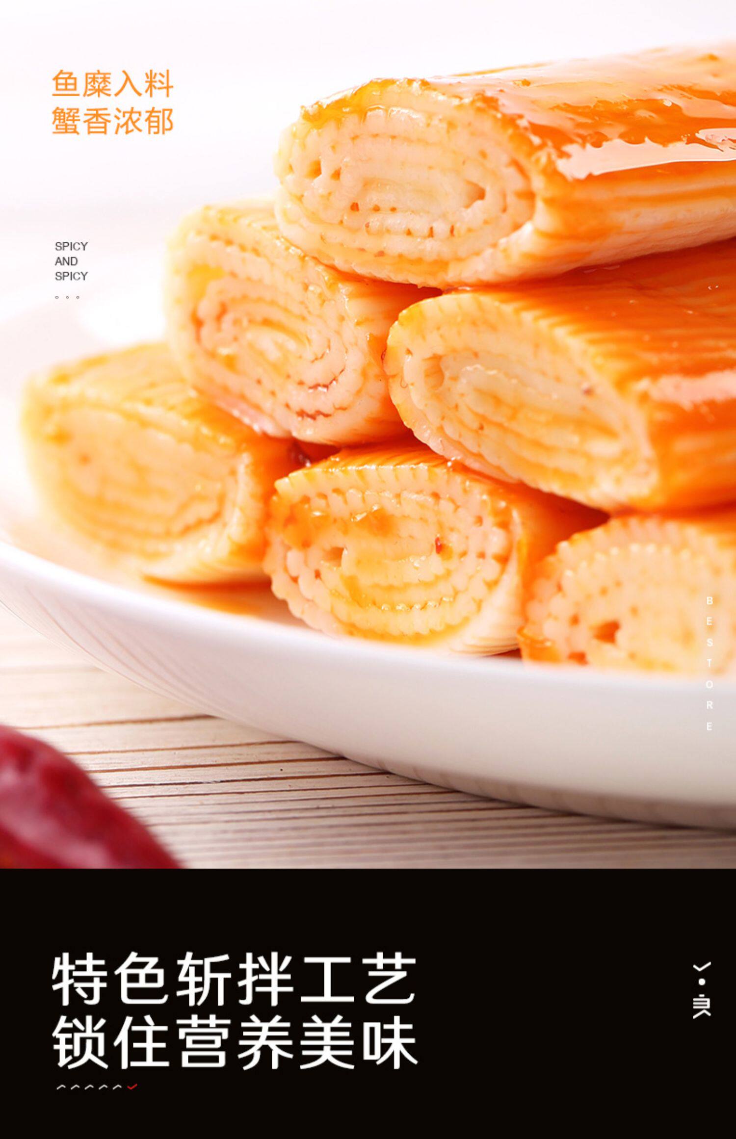 新品【良品铺子蟹味夹心卷150g】蟹棒蟹柳即食海鲜零食网红小吃