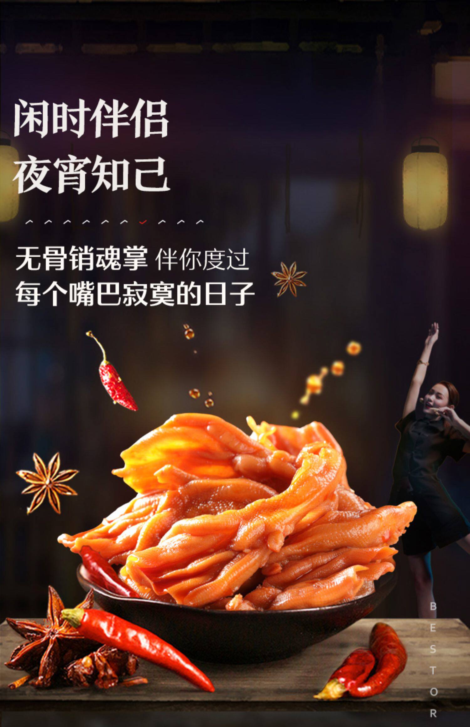 良品铺子无骨鸭掌110g去骨鸭爪零食小吃卤味休闲食品小包装