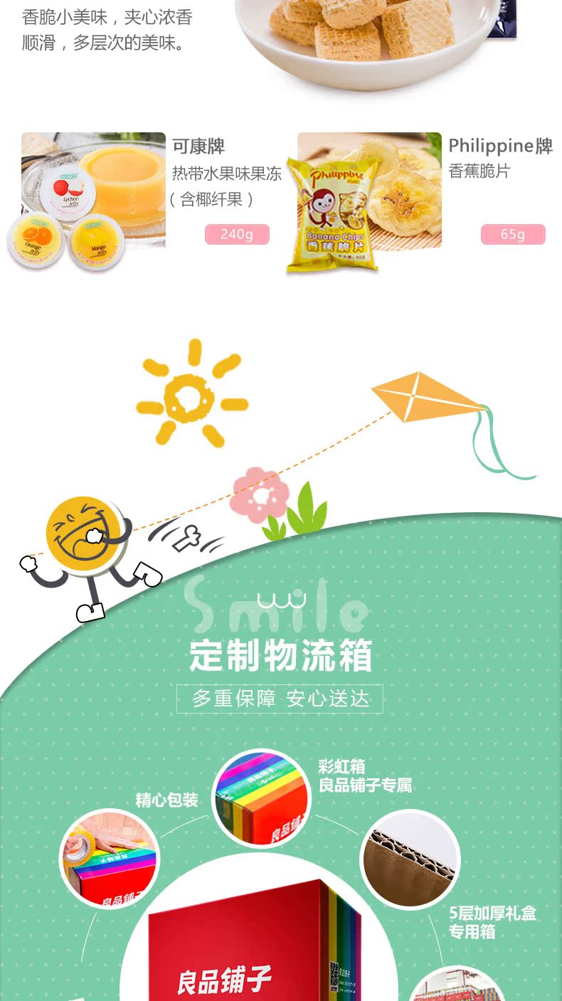 挑特惠官网_聚划算_今日折扣精选_搜集淘宝全