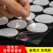 3m Transparent Adhesive Double - sided Adhesive Round Adhesive 3m Wall Pass Ultra - adhesive Double - sided Adhesive