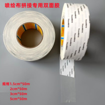 Double-sided rubber-written Truth Double-sided Film Canvas Splice Double-sided Adhesive Splicing Double-sided Adhesive
