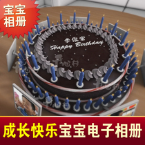 Childrens birthday electronic album baby baby birthday commemorative growth lock full moon hundred years old