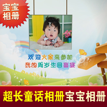 Ultra-long children baby childrens birthday celebration album opening video growth memorial video