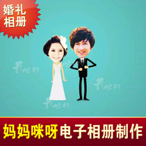 Wedding Wedding Opening Mv Personality Opening Wedding Video