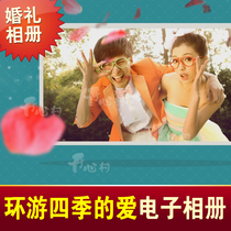 Wedding Creative Video Video Animation Electronic album MV Wedding Personality Video