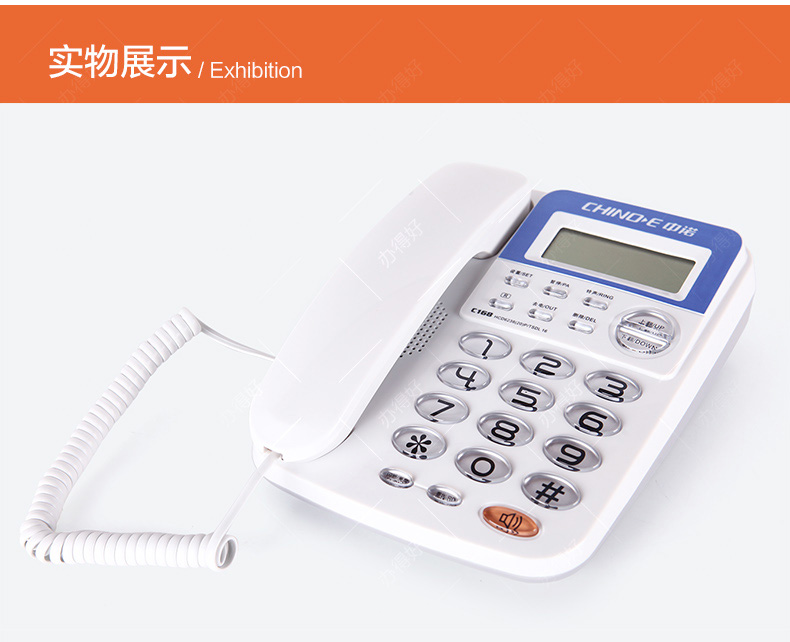 Проводной и DECT-телефон Chinoe C168 Проводной и DECT-телефон Chinoe C168