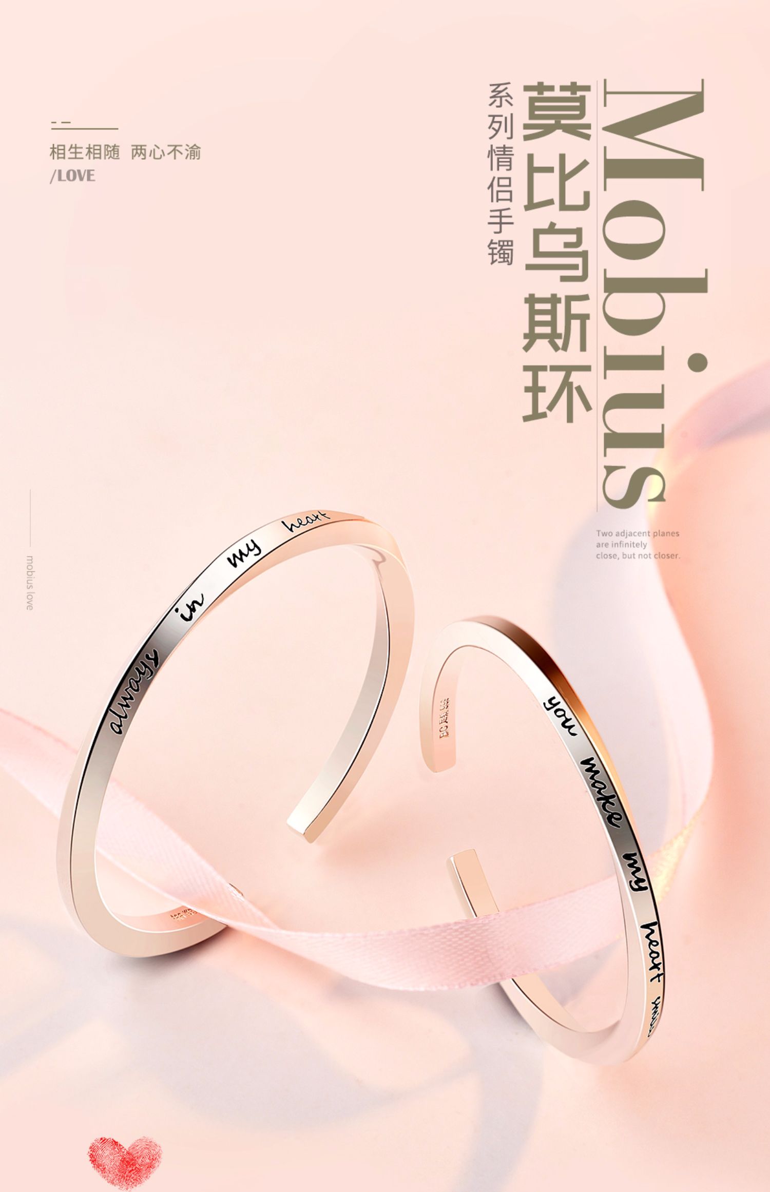 宝诚银手镯999纯银女莫比乌斯环刻字