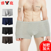 Yalu underwear mens large size cotton fat four-corner pants plus fat size fat guy boxer pants middle-aged and elderly loose