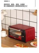 Condya Home Oven Home Small Mini 2021 New Multifunction Baking Bread Cake Egg Tart Mechanical