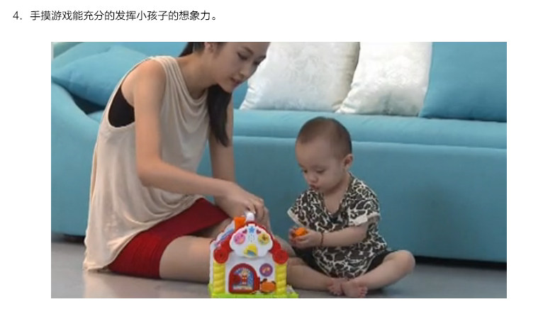 汇乐趣味小屋智慧游戏台学习桌1-3岁积木早教