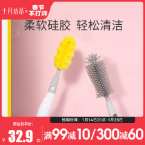October crystalline bottle cleaning brush set pacifier straw brush nylon sponge silicone cleaning brush 360 ° rotating