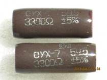 New 50s electrician brand enamel wire wound resistor 3300 Ohm 3 3K biliary machine cathode resistance