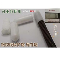 Promotional steel strand stringing machine Bullet head Steel strand pullover Steel strand protective cap Steel strand guide cap