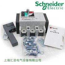 Schneider Schneider WG Wingoal WG Series Load Disconnector WG-250