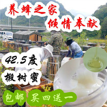 Ji 'an self-produced honey mature original honey linden honey crystal honey white honey Changbai mountain snow honey 1kg 42 5 degrees