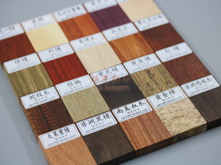 diy平安牌无事牌红木木料样品461牌子绿檀黑檀印度小叶紫檀木料