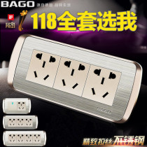Baigao switch socket 118 type concealed household three-position nine-hole fifteen-hole multifunctional combination champagne gold module
