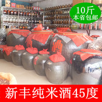 (Only made in Guangdong Province)Farm-brewed 45-degree bulk rice wine Xinfeng pure grain puree White wine bubble herbs